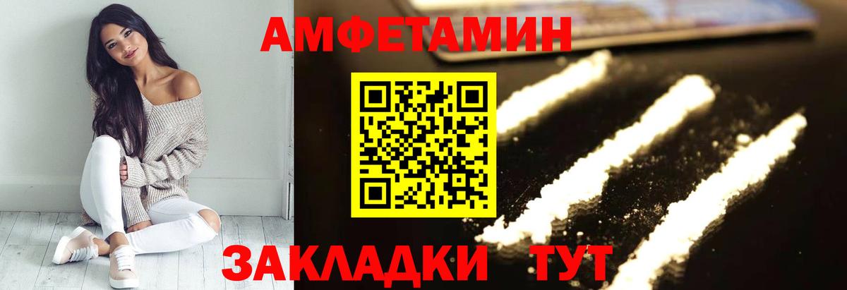 Железноводск  АМФ  Вход с VPN  АМФ 97% 