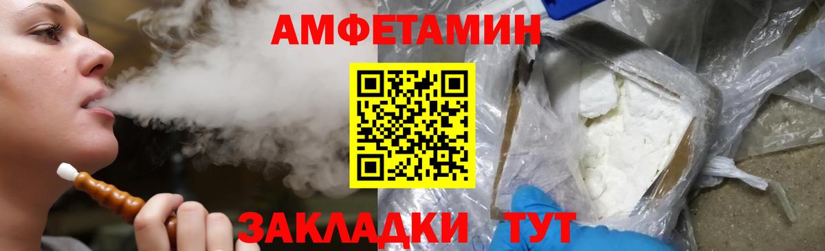 АМФ 98% Железноводск