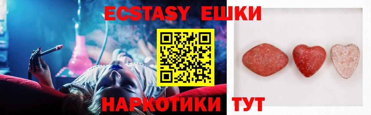 Ecstasy Punisher  KRAKEN онион  ЭКСТАЗИ бентли  Железноводск  продажа наркотиков  Вход с VPN  Ecstasy 