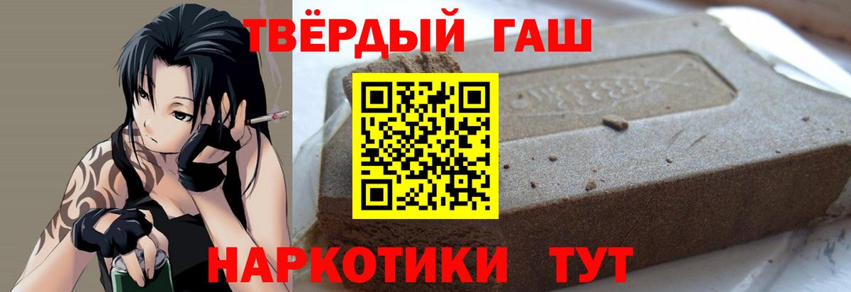 Железноводск  Гашиш VHQ  ГАШИШ  Вход с VPN  ГАШИШ AMNESIA HAZE 