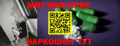 spice Малгобек