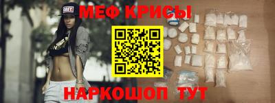 spice Малгобек