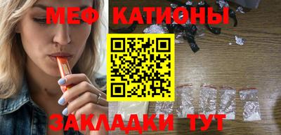 мяу мяу кристалл Малоярославец
