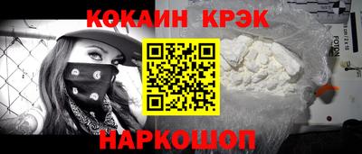 мяу мяу кристалл Малоярославец