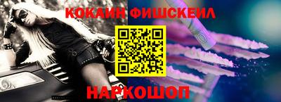 мяу мяу кристалл Малоярославец
