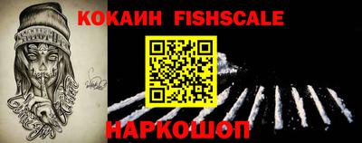spice Малгобек