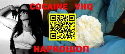 мяу мяу кристалл Малоярославец