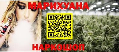 мяу мяу кристалл Малоярославец