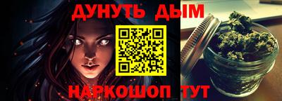 spice Малгобек