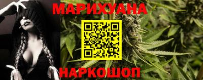 spice Малгобек