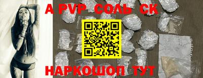 не бодяженный Мариинск