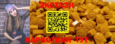 не бодяженный Мариинск