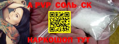 не бодяженный Мариинск