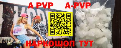 мяу мяу кристалл Малоярославец