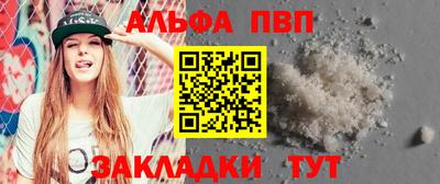 не бодяженный Мариинск