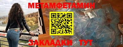 spice Малгобек