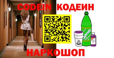 spice Малгобек