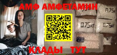 spice Малгобек