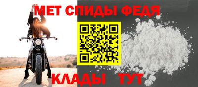 мяу мяу кристалл Малоярославец