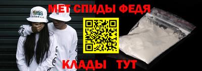 spice Малгобек
