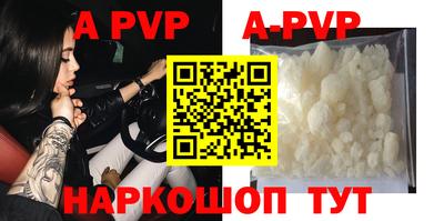 мяу мяу кристалл Малоярославец