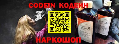 spice Малгобек