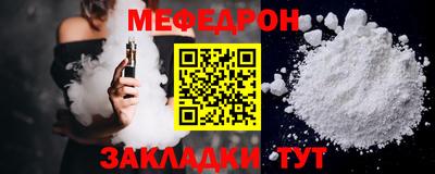 мяу мяу кристалл Малоярославец