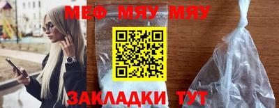 не бодяженный Мариинск