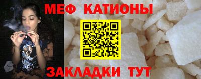 spice Малгобек