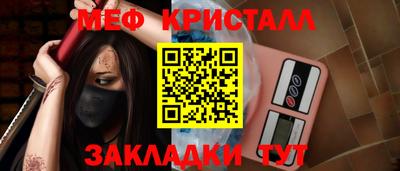 spice Малгобек