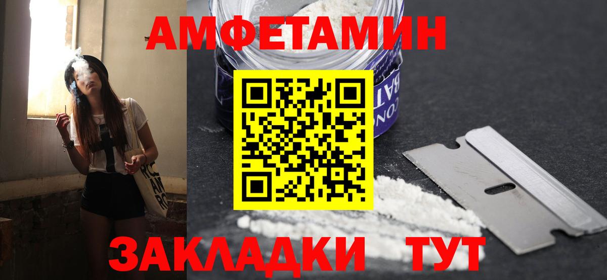 Первитин кристалл Железноводск