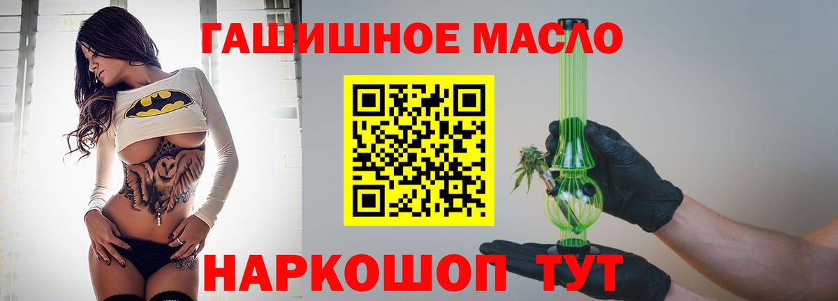 Дистиллят ТГК жижа Железноводск